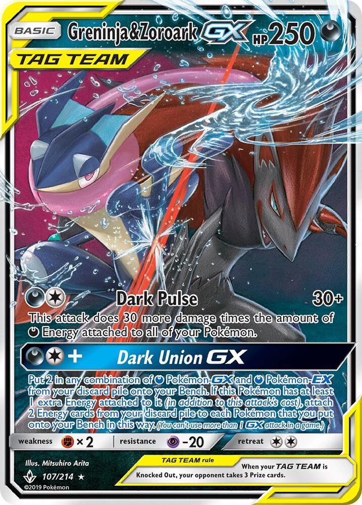 Greninja & Zoroark GX [SM - Unbroken Bonds] 107/214