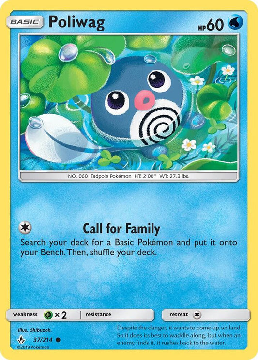 Poliwag (37) [SM - Unbroken Bonds] 37/214