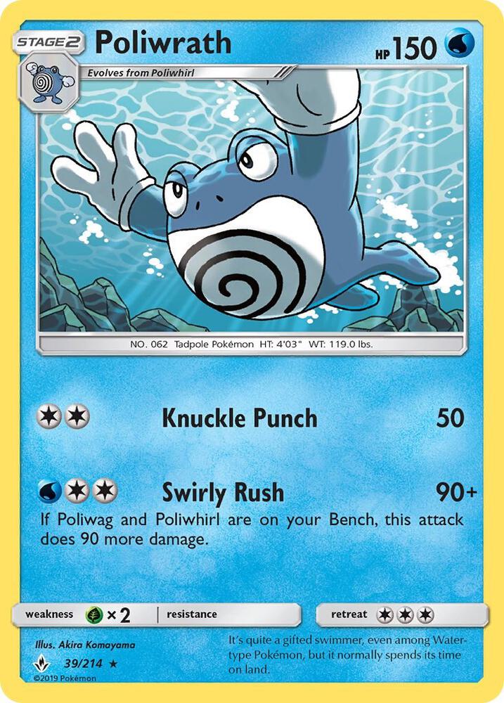 Poliwrath [SM - Unbroken Bonds] 39/214