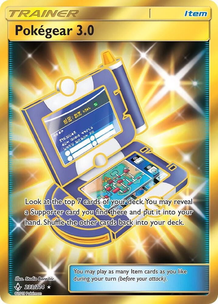 Pokegear 3.0 (Secret) [SM - Unbroken Bonds] 233/214