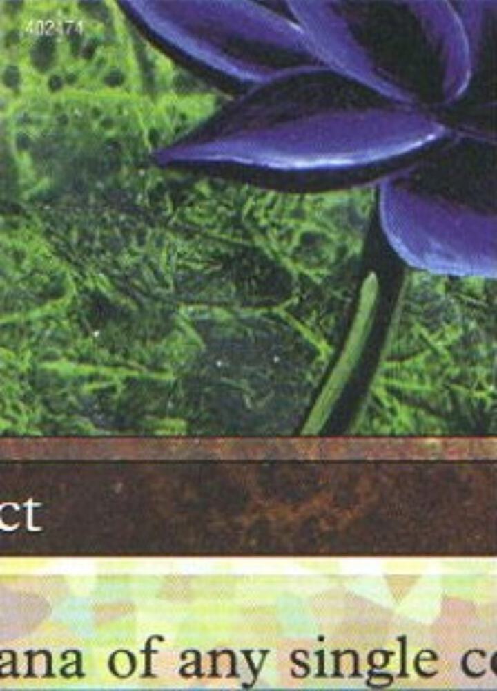 Black Lotus (5 of 9) (Ultra Pro Puzzle Quest) [Media Promos] 1