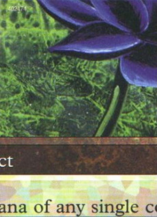 Black Lotus (5 of 9) (Ultra Pro Puzzle Quest) [Media Promos] 1