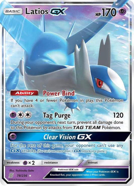 Latios GX [SM - Unified Minds] 78/236