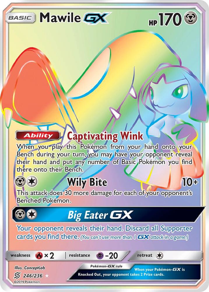 Mawile GX (Secret) [SM - Unified Minds] 246/236