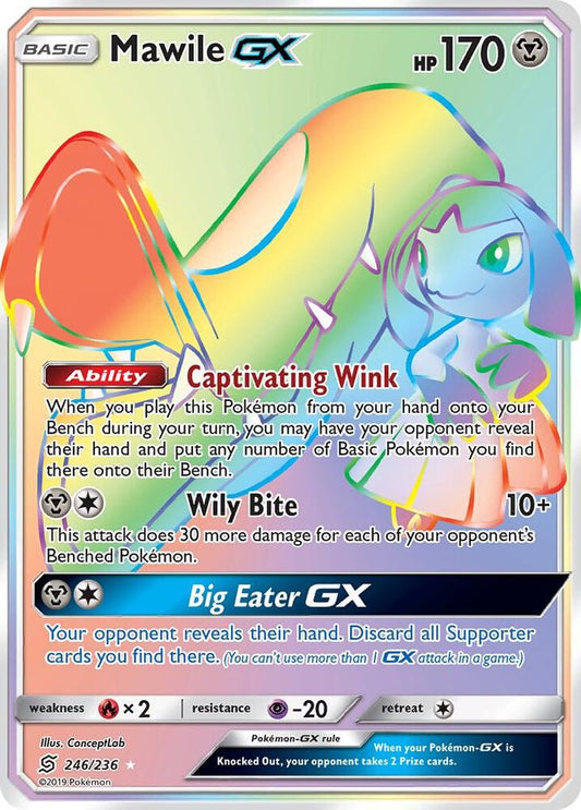 Mawile GX (Secret) [SM - Unified Minds] 246/236
