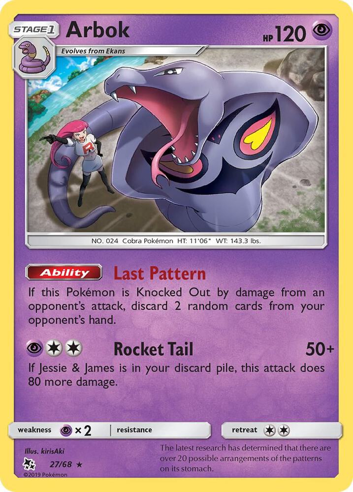 Arbok [Hidden Fates] 27/68