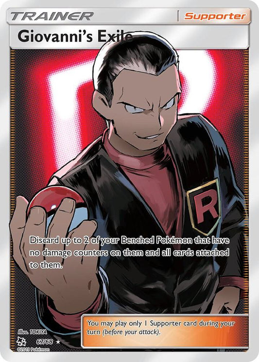 Giovanni's Exile (Full Art) [Hidden Fates] 67/68