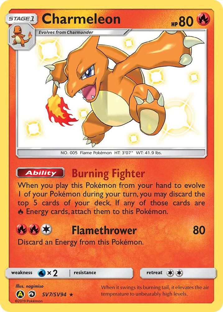 Charmeleon [Hidden Fates: Shiny Vault] SV7/SV94