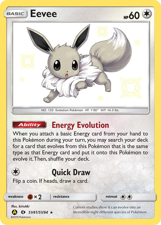 Eevee [Hidden Fates: Shiny Vault] SV41/SV94