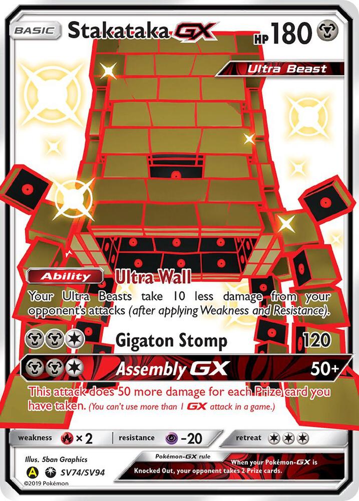 Stakataka GX [Hidden Fates: Shiny Vault] SV74/SV94