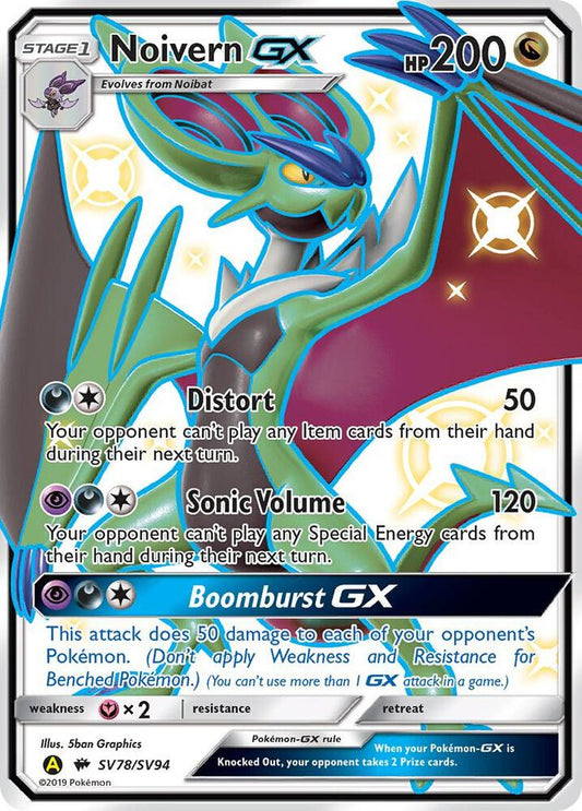 Noivern GX [Hidden Fates: Shiny Vault] SV78/SV94