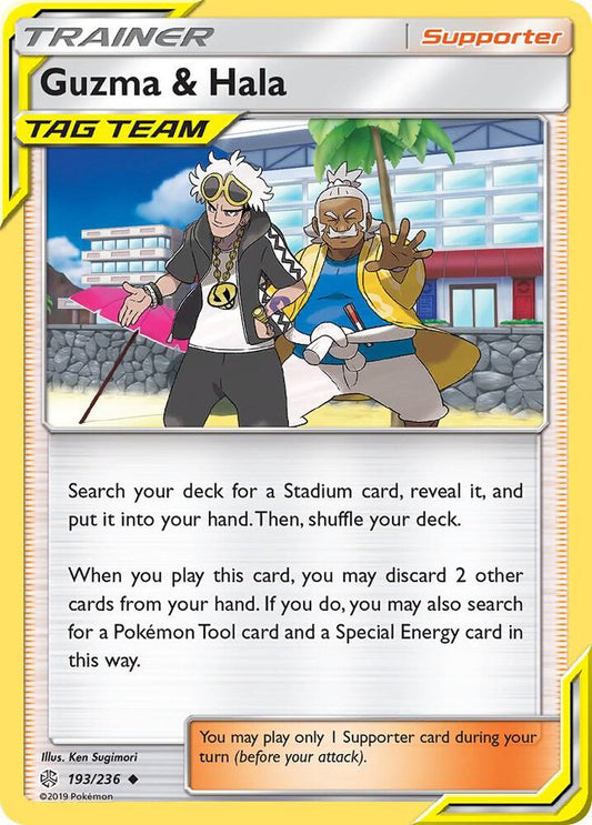 Guzma & Hala [SM - Cosmic Eclipse] 193/236