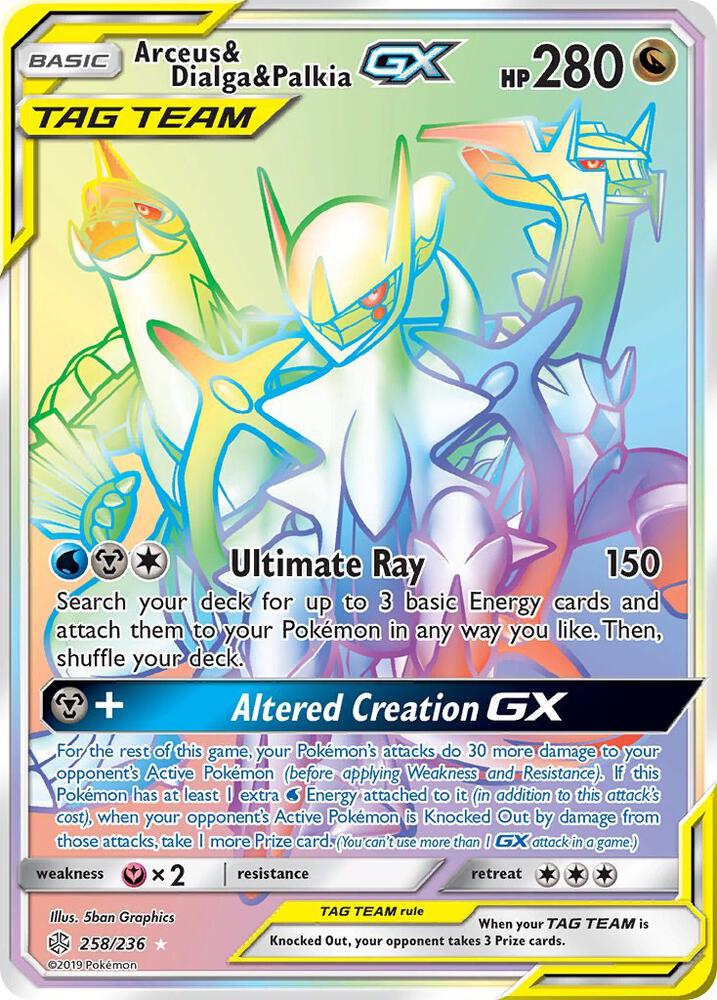 Arceus & Dialga & Palkia GX (Secret) [SM - Cosmic Eclipse] 258/236