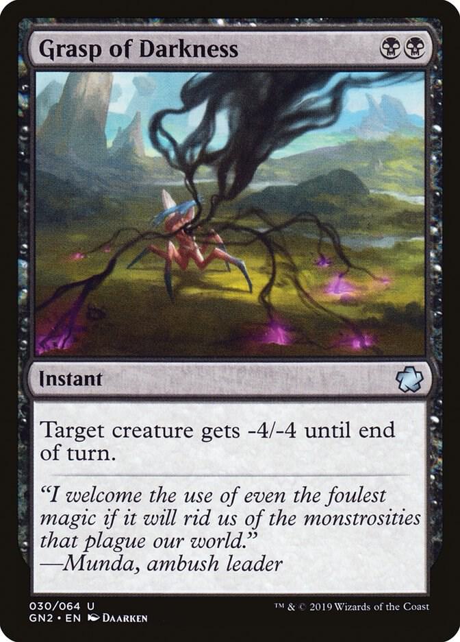 Grasp of Darkness [Magic Game Night 2019] 30