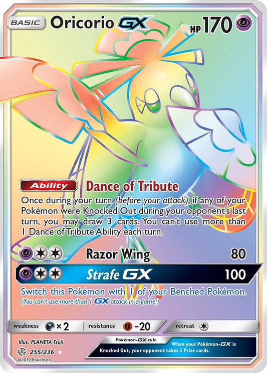 Oricorio GX (Secret) [SM - Cosmic Eclipse] 255/236