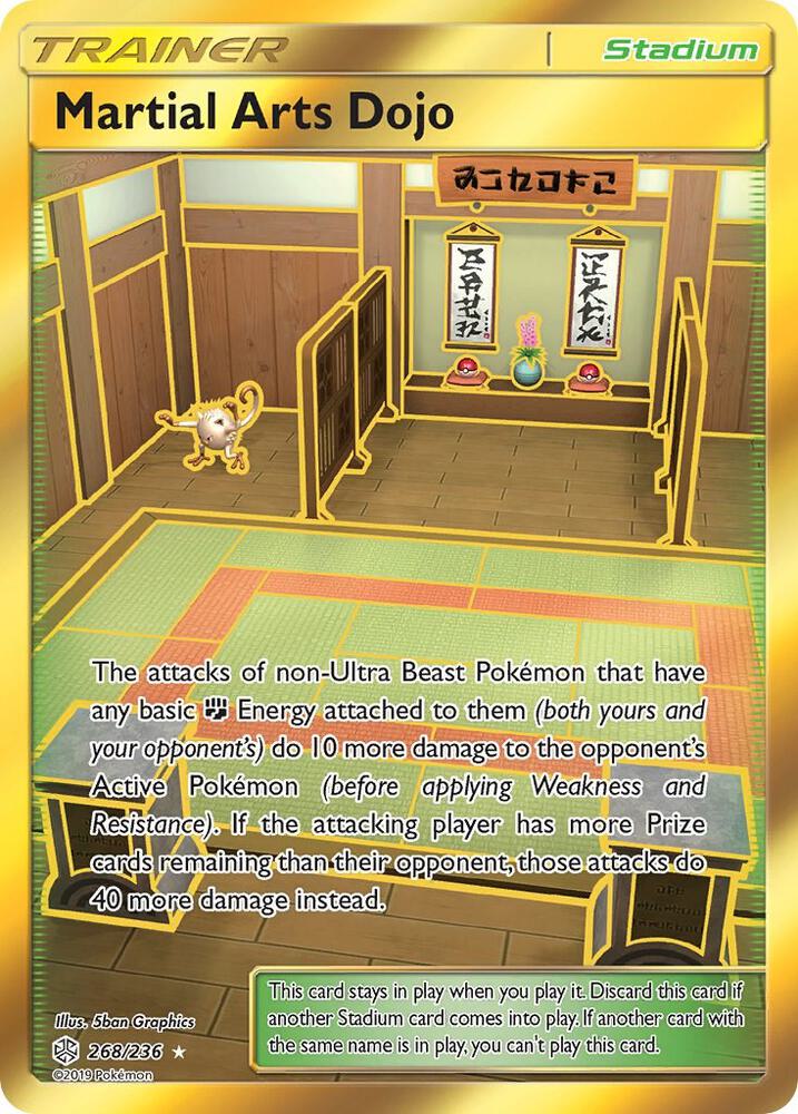 Martial Arts Dojo (Secret) [SM - Cosmic Eclipse] 268/236