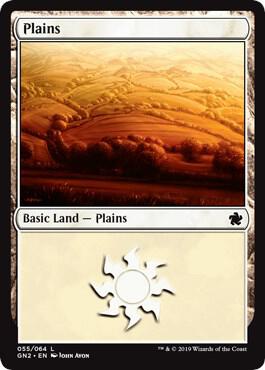 Plains (055) [Magic Game Night 2019] 55