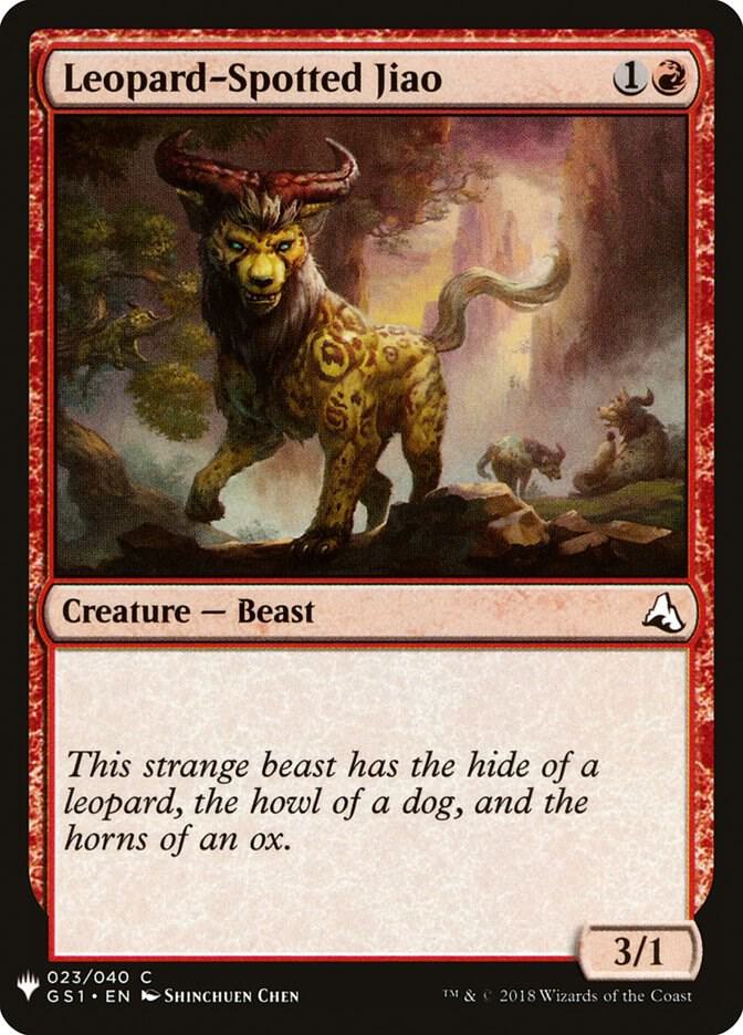 Leopard-Spotted Jiao [The List Reprints] 23