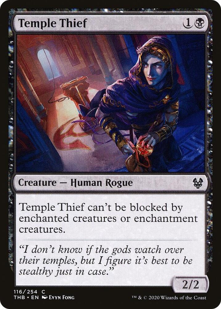 Temple Thief [Theros Beyond Death] 116