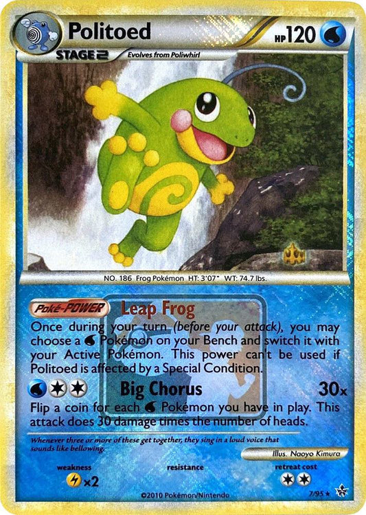 Politoed - 7/95 (League Promo) [League & Championship Cards] 007/095