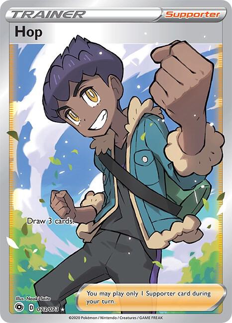 Hop (Full Art) [Champion's Path] 73/73