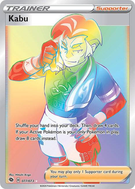 Kabu (Secret) [Champion's Path] 77/73