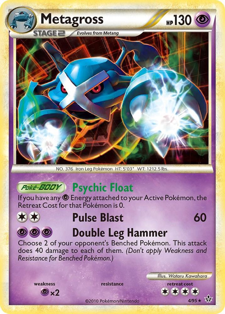 Metagross - 4/95 (Cracked Ice Holo) [Deck Exclusives] 004/095