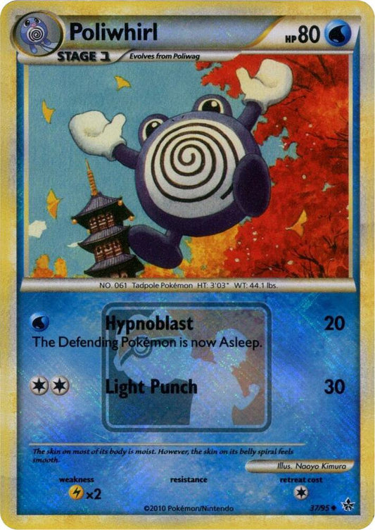 Poliwhirl - 37/95 (League Promo) [League & Championship Cards] 037/095