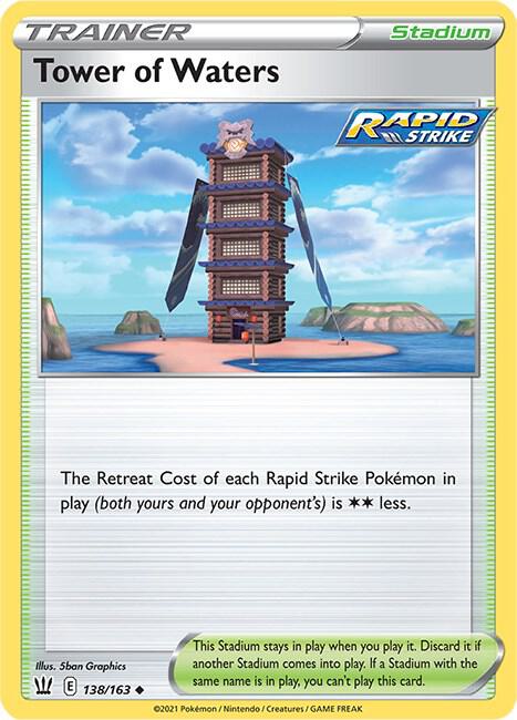 Tower of Waters [SWSH05: Battle Styles] 138/163