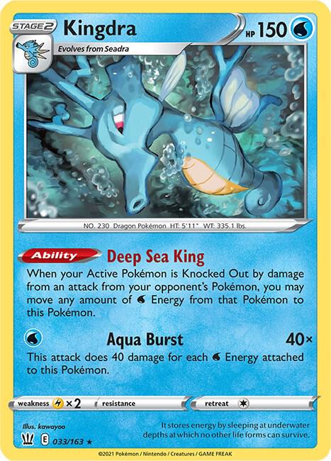 Kingdra [SWSH05: Battle Styles] 033/163