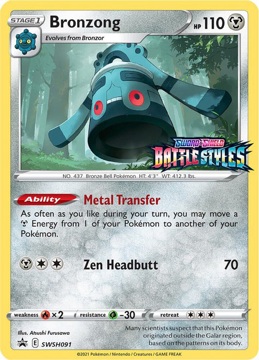 Bronzong - SWSH091 (Prerelease) [SWSH: Sword & Shield Promo Cards] SWSH091