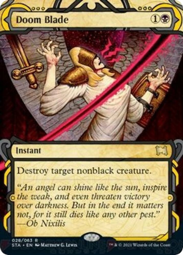 Doom Blade [Strixhaven: Mystical Archive] 28