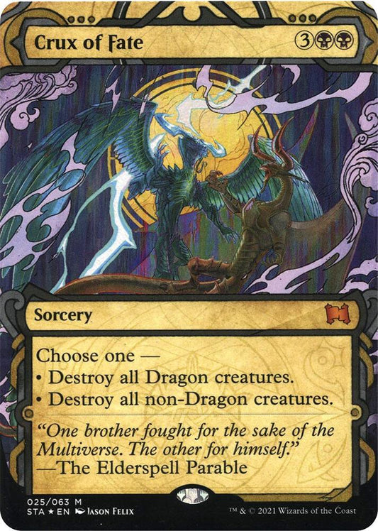 Crux of Fate (Foil Etched) [Strixhaven: Mystical Archive] 25