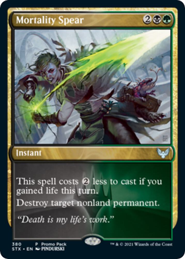 Mortality Spear [Promo Pack: Strixhaven] 380