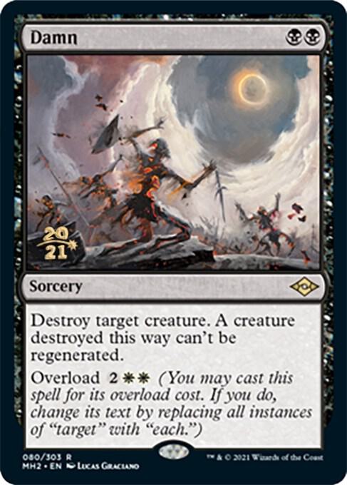 Damn [Prerelease Cards] 80