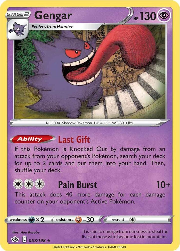 Gengar [SWSH06: Chilling Reign] 057/198