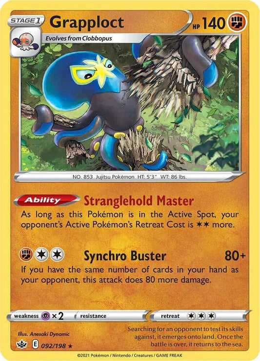 Grapploct [SWSH06: Chilling Reign] 092/198