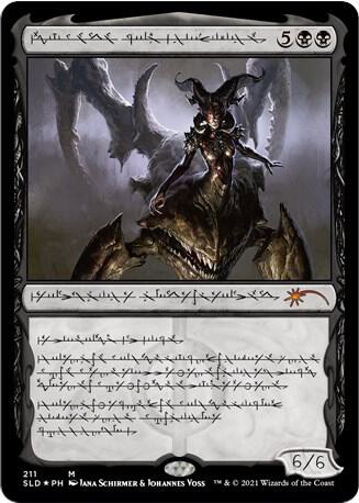 Sheoldred, Whispering One [Secret Lair Drop Series] 211