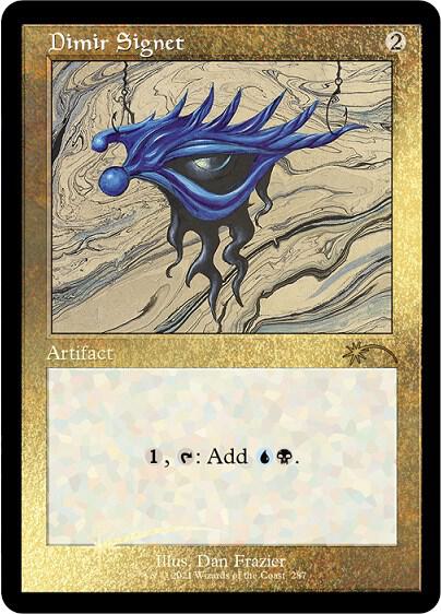 Dimir Signet (Foil Etched) [Secret Lair Drop Series] 287