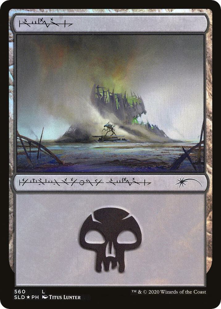 Swamp (560) [Secret Lair Drop Series] 560
