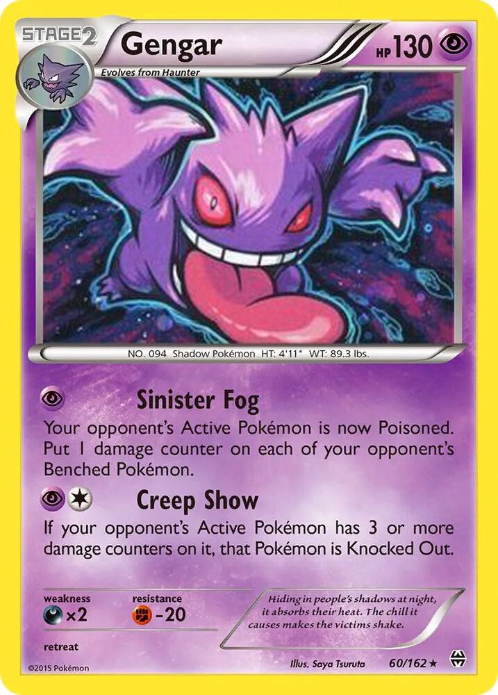 Gengar - 60/162 (Cosmos Holo) [Miscellaneous Cards & Products] 060/162