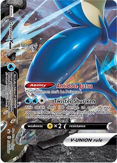 Greninja V-UNION - SWSH157 [SWSH: Sword & Shield Promo Cards] SWSH157