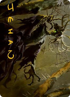 Old Stickfingers Art Card (Gold-Stamped Signature) [Art Series: Innistrad: Midnight Hunt] 66