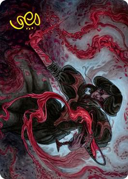 Change of Fortune Art Card (Gold-Stamped Signature) [Art Series: Innistrad: Crimson Vow] 40