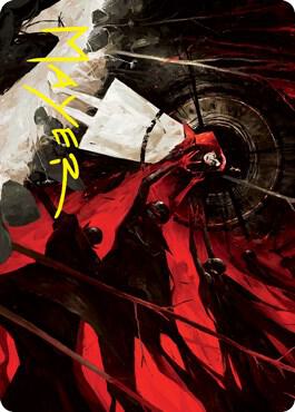 Curse of Hospitality Art Card (Gold-Stamped Signature) [Art Series: Innistrad: Crimson Vow] 41