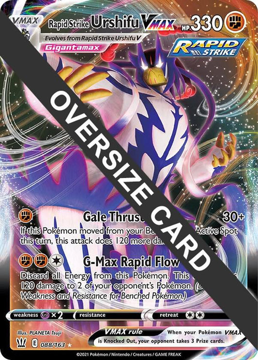 Rapid Strike Urshifu VMAX - 088/163 [Jumbo Cards] 088/163
