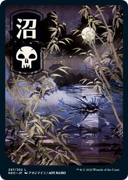Swamp (297) - JP Full Art [Kamigawa: Neon Dynasty] 297