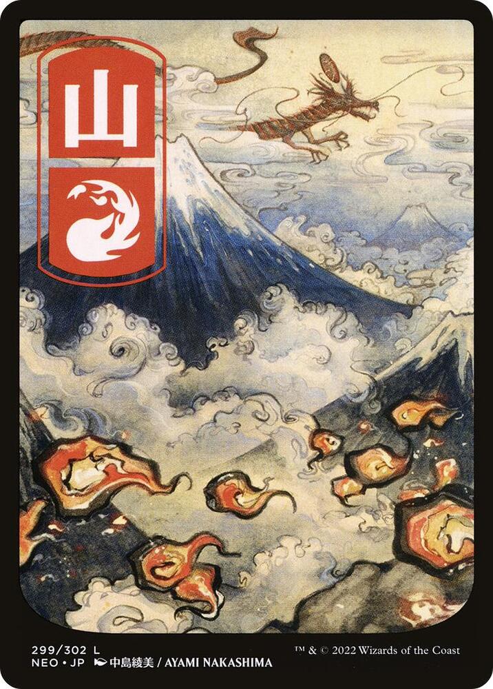 Mountain (299) - JP Full Art [Kamigawa: Neon Dynasty] 299