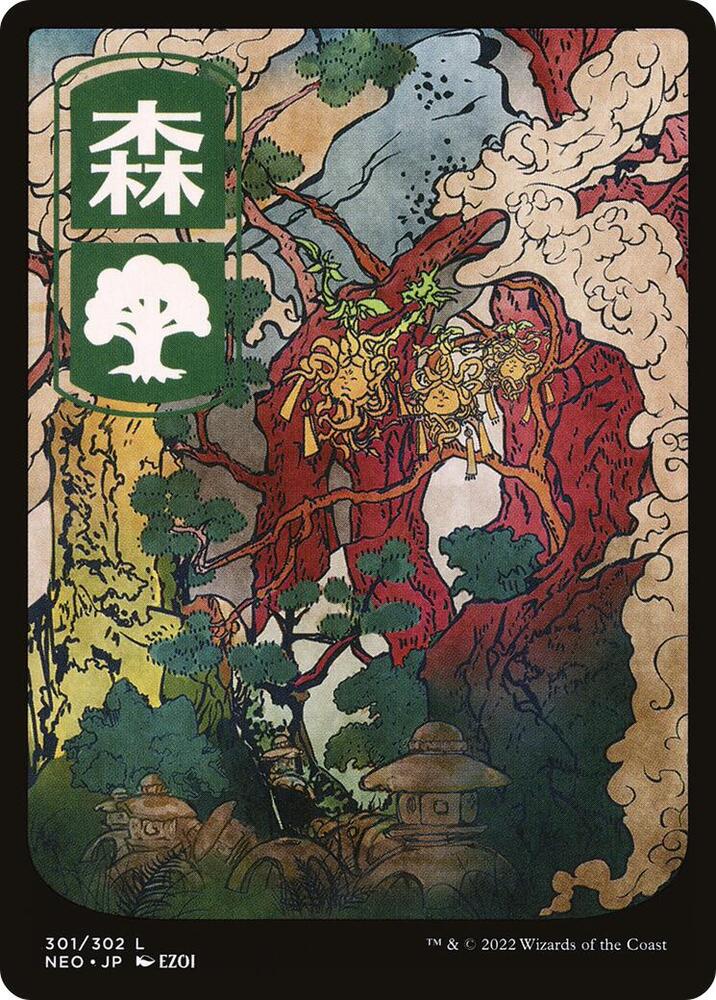 Forest (301) - JP Full Art [Kamigawa: Neon Dynasty] 301