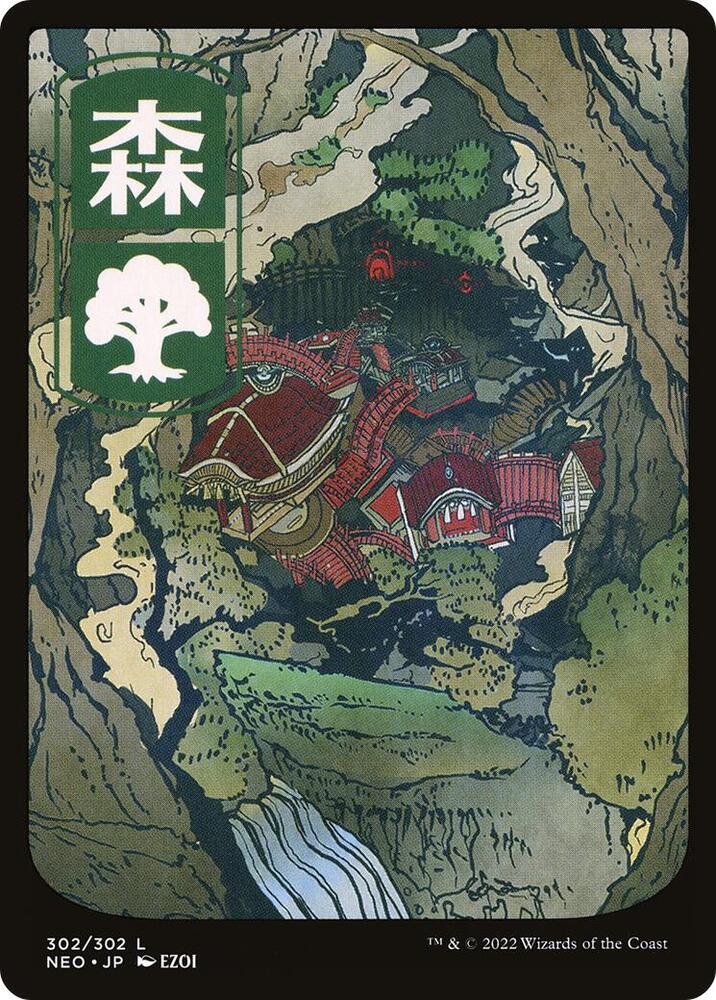 Forest (302) - JP Full Art [Kamigawa: Neon Dynasty] 302